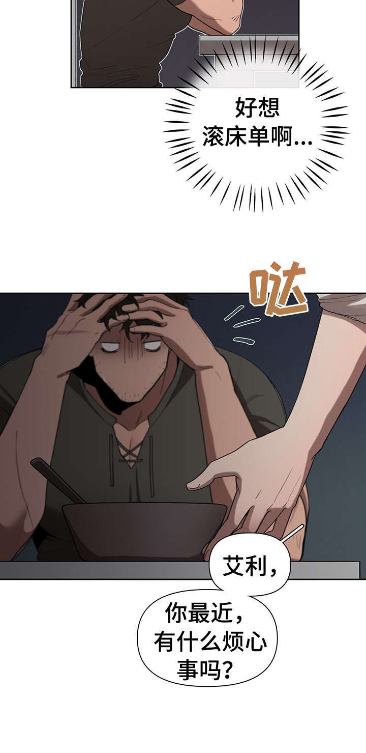 第17话5