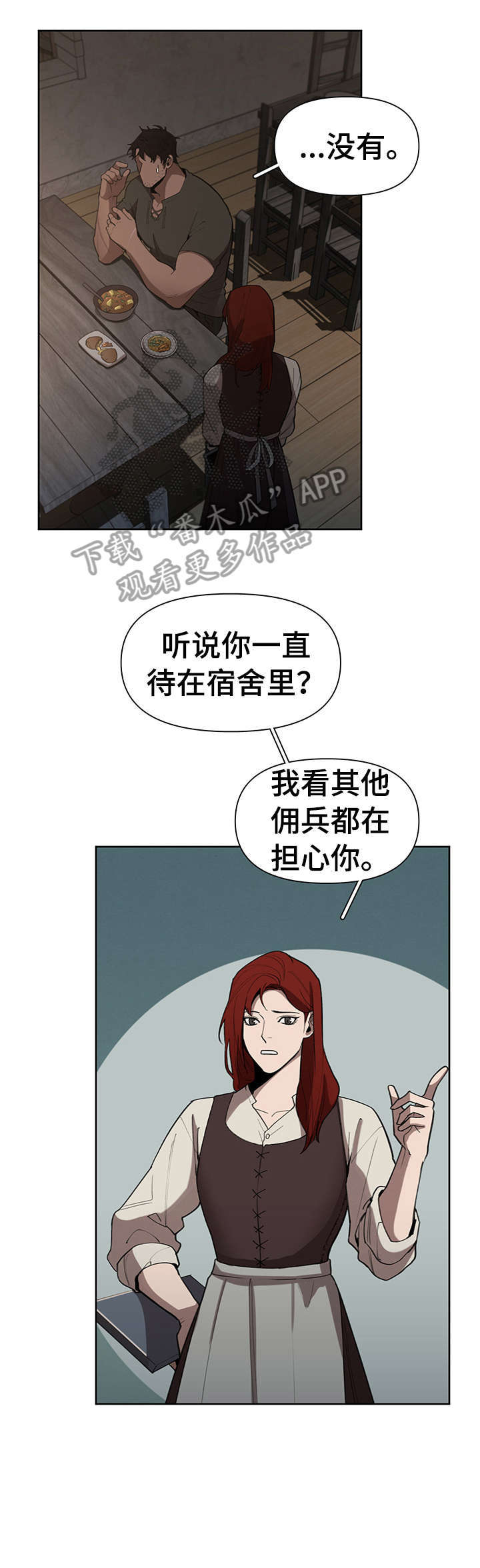 第17话6