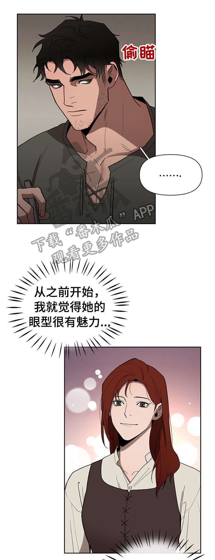 第17话8