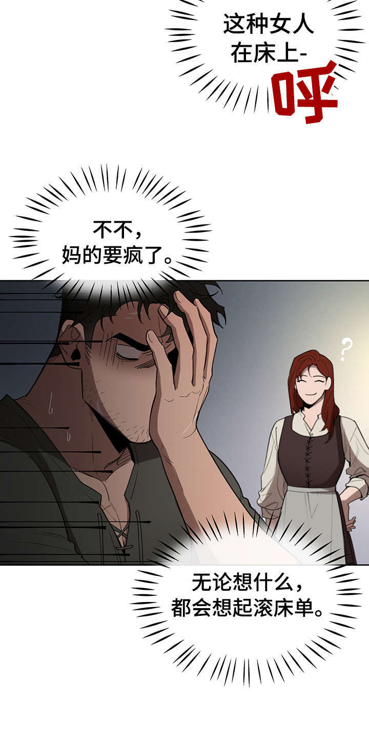 第17话9