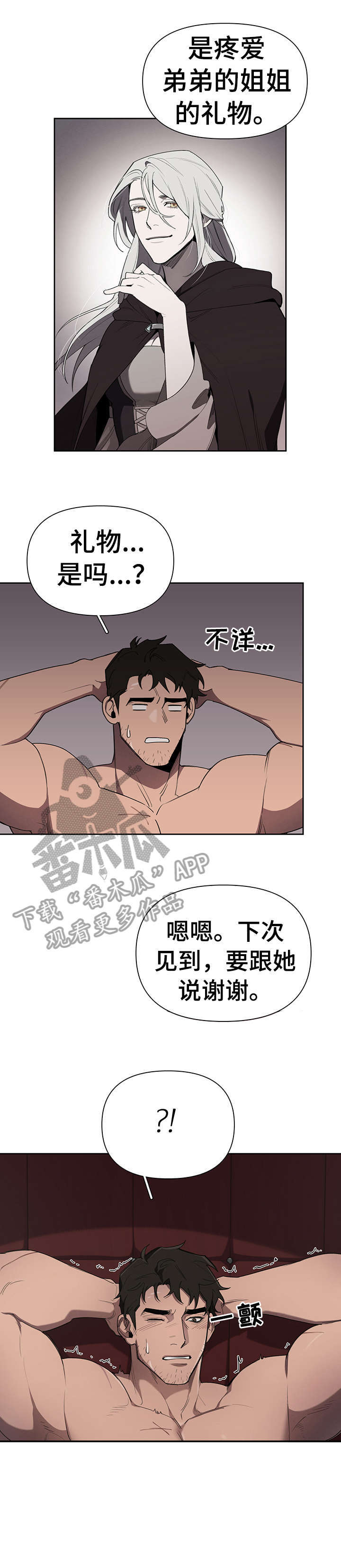 第16话1
