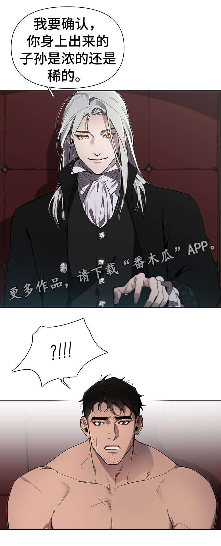 第16话10