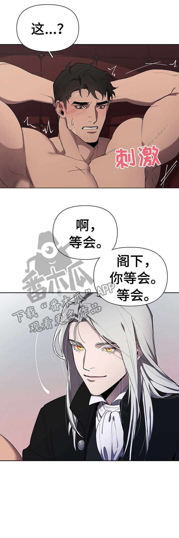 第16话3
