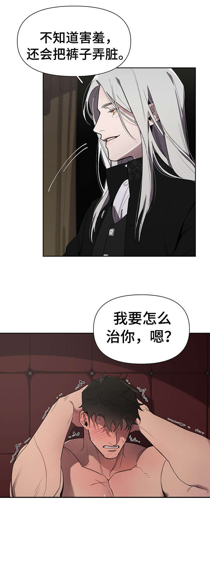 第16话4