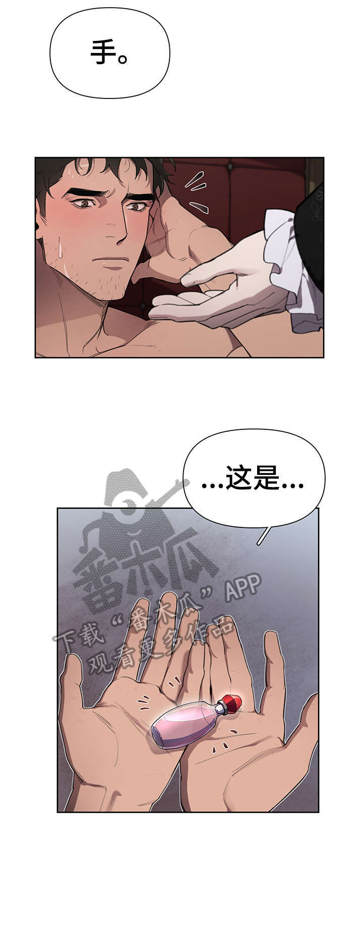 第16话5