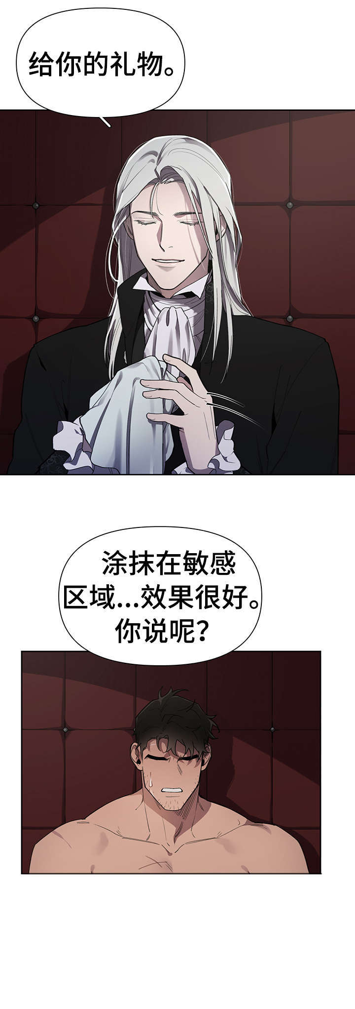第16话6