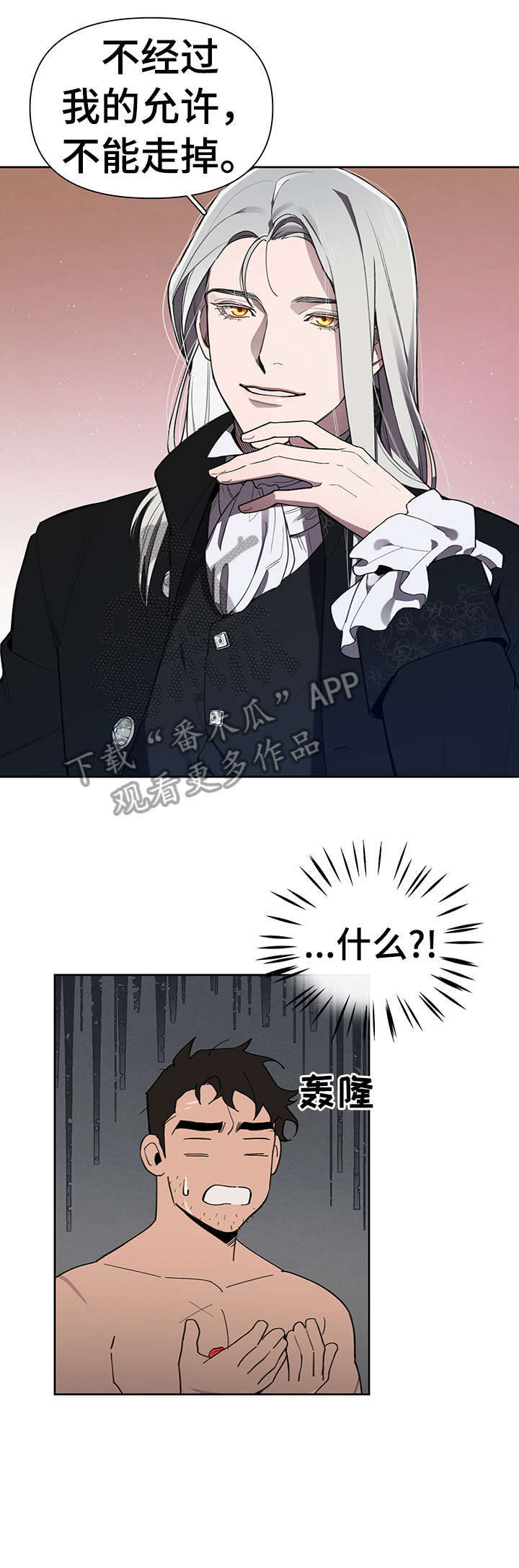第16话9