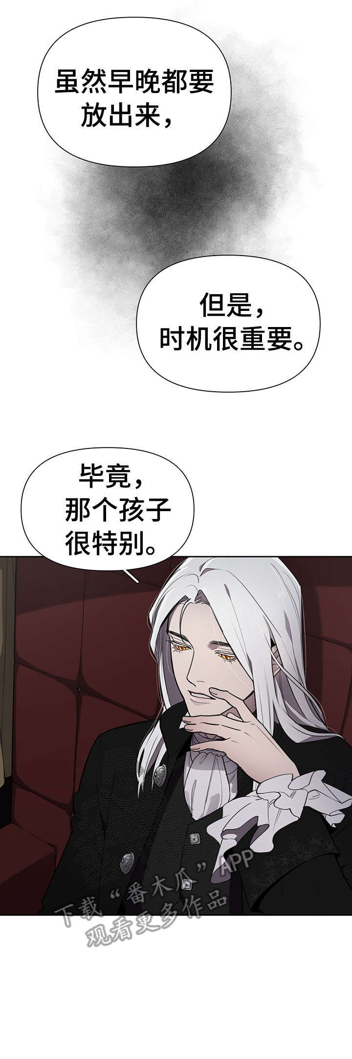 第15话10