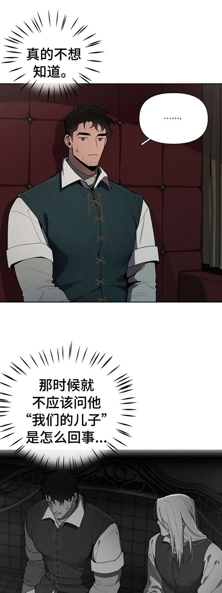 第15话11
