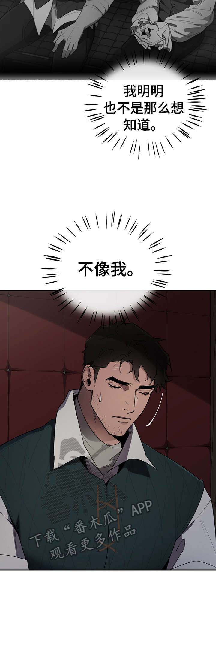 第15话12