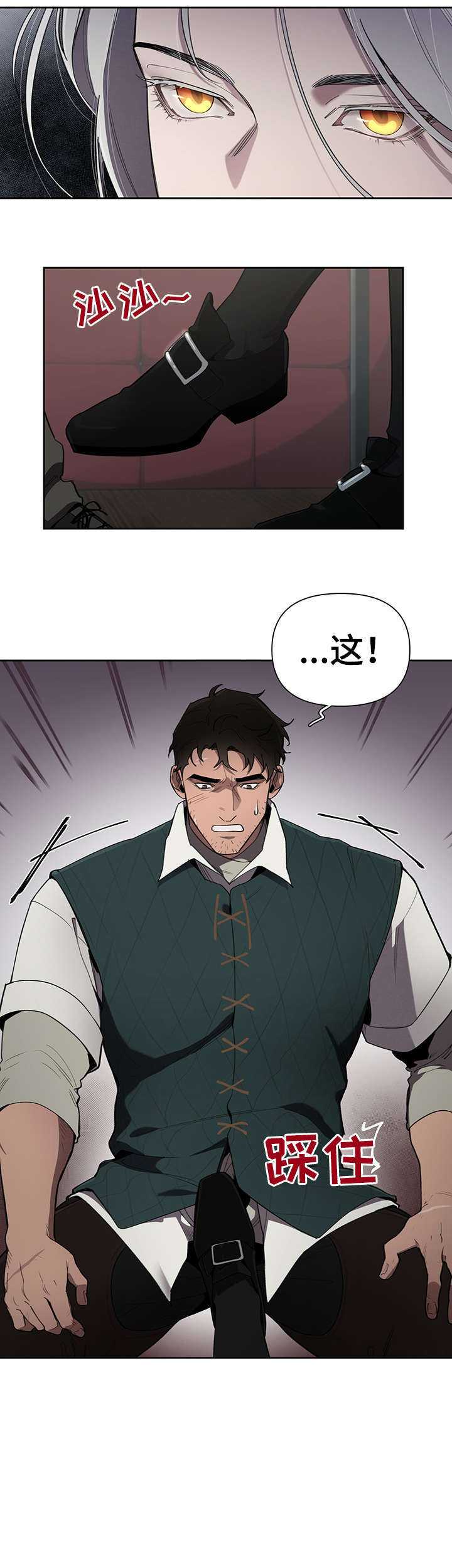 第15话13