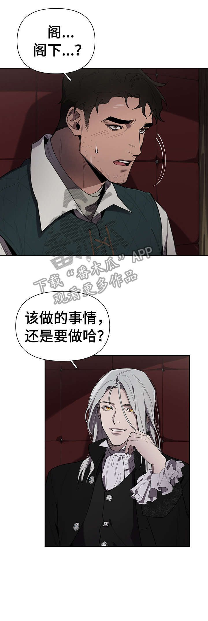 第15话14