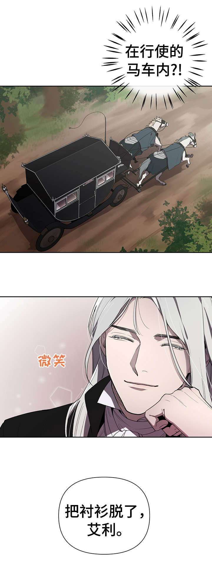 第15话15