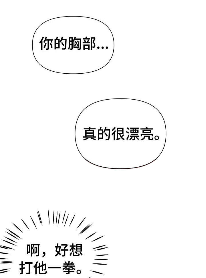 第15话16