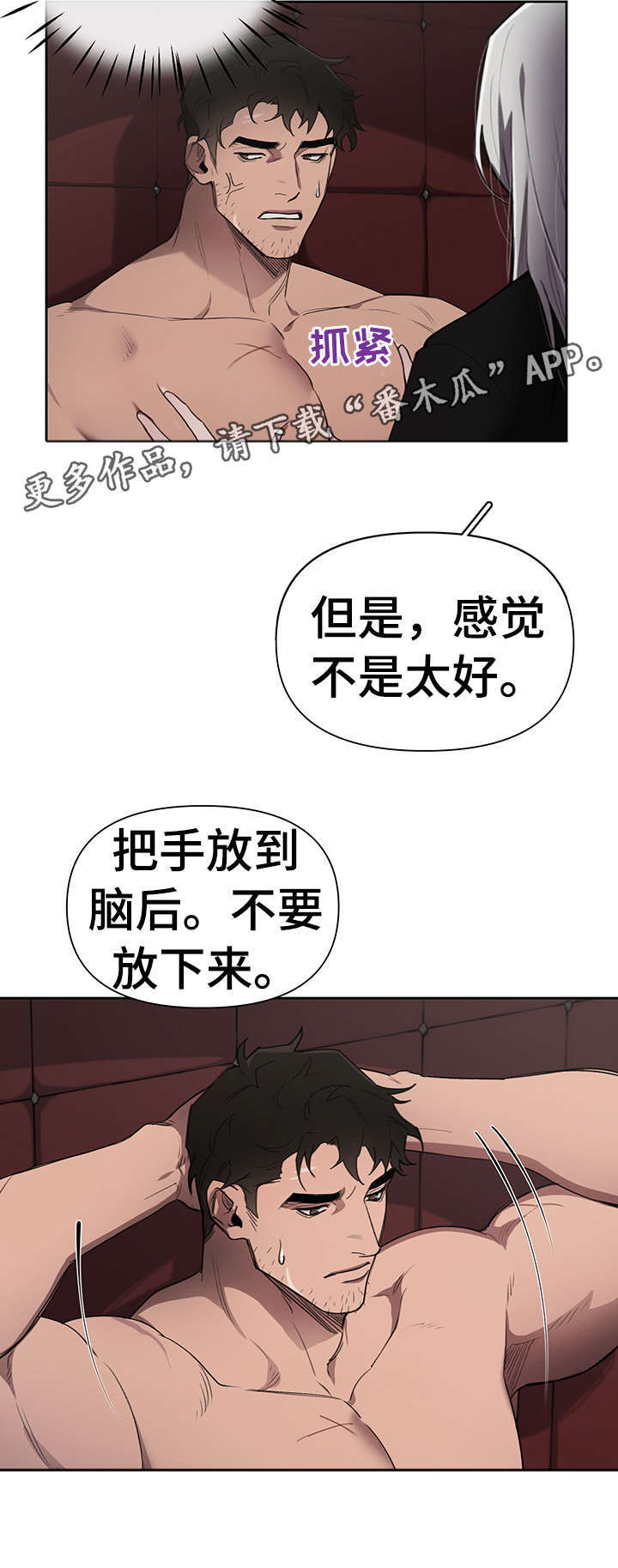 第15话17