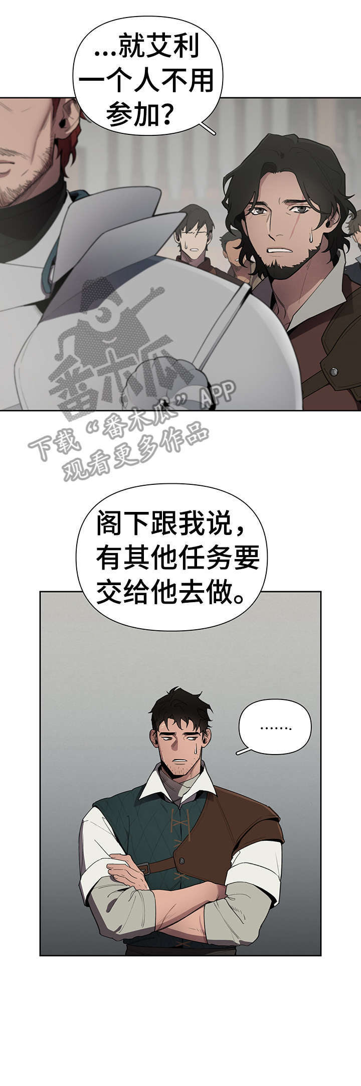 第15话3