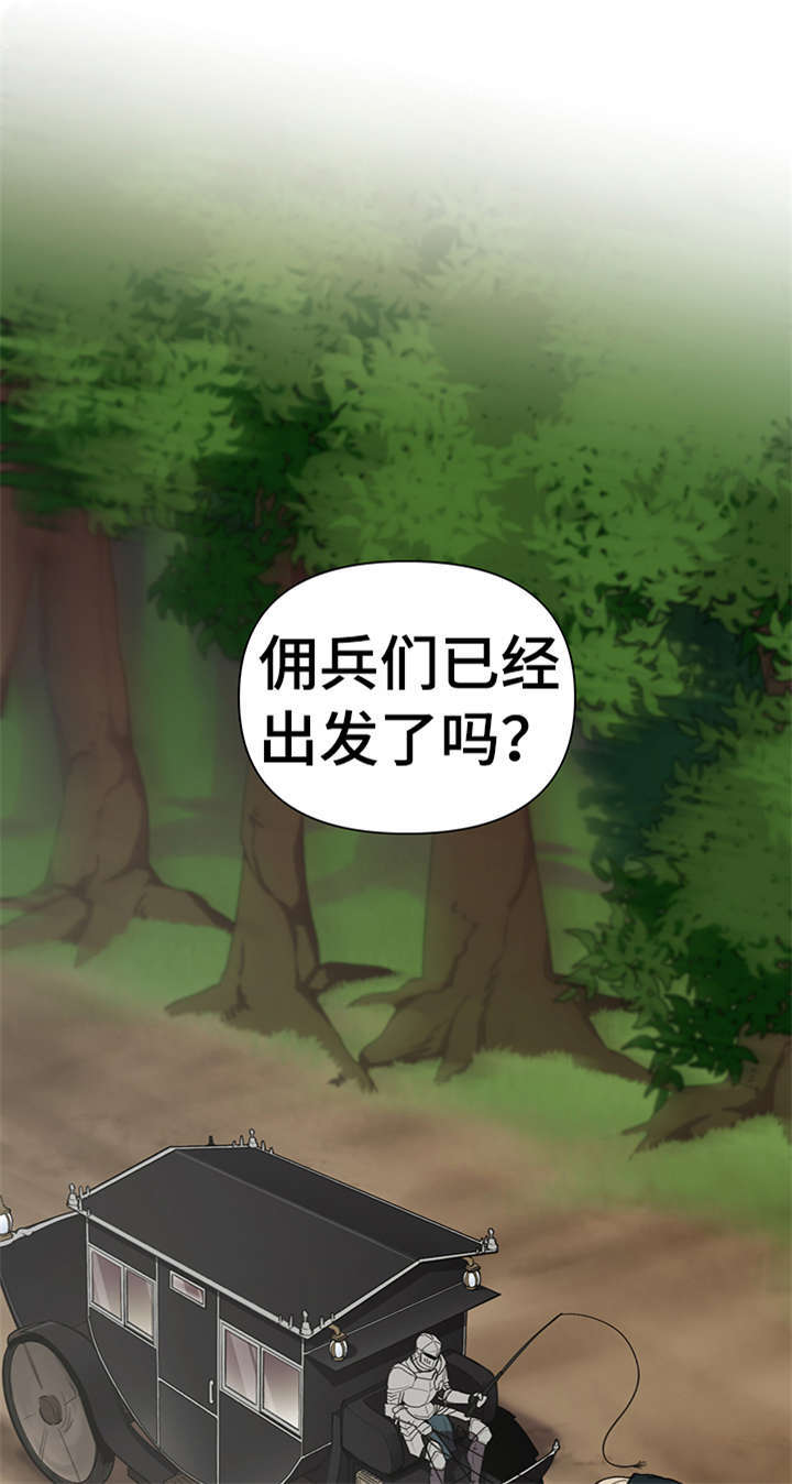 第15话4