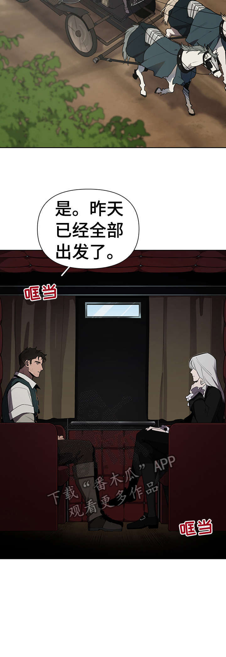 第15话5