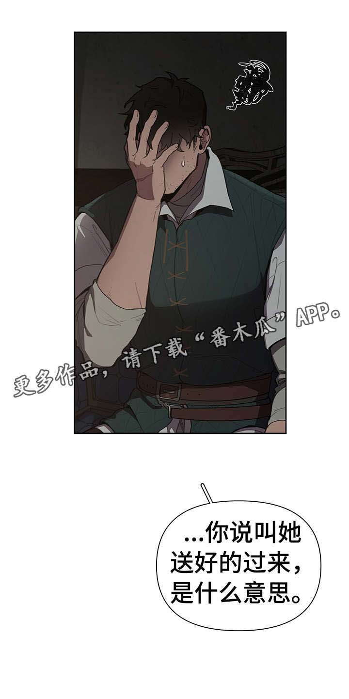第14话2