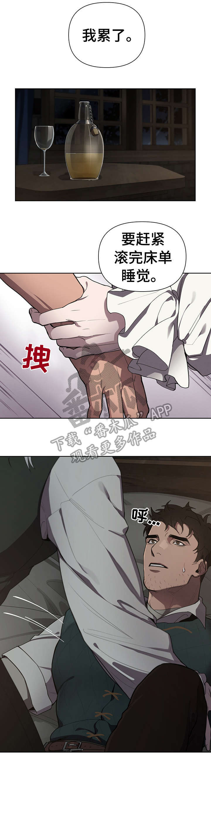 第14话5