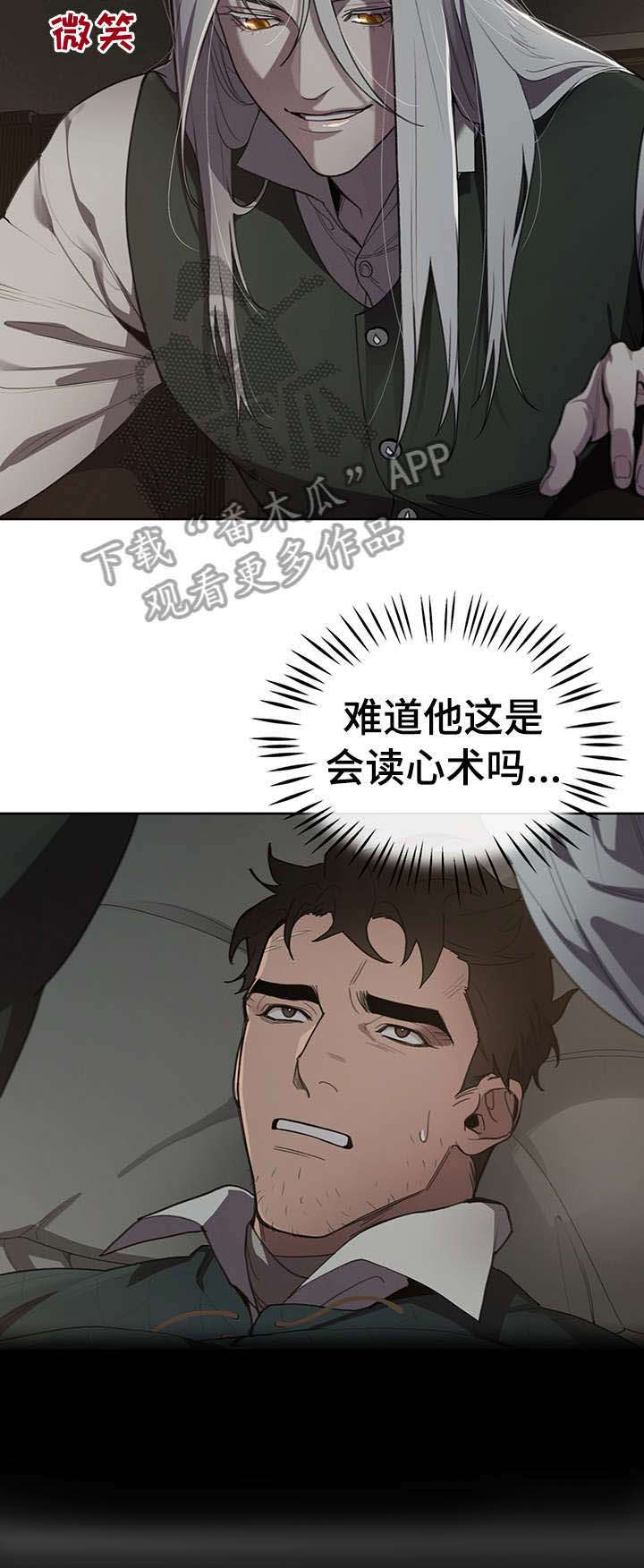 第14话7