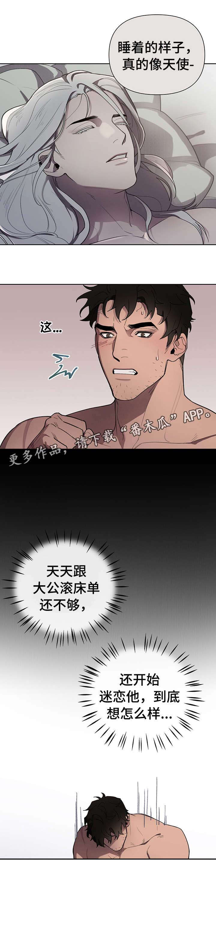 第14话9