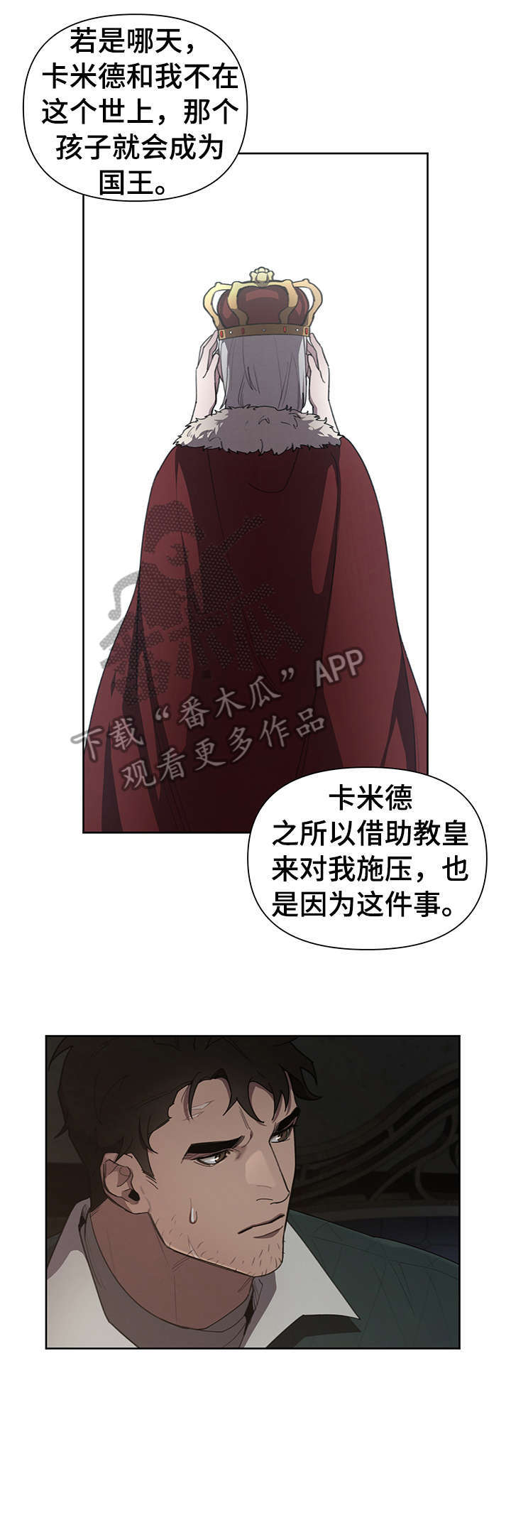 第13话12