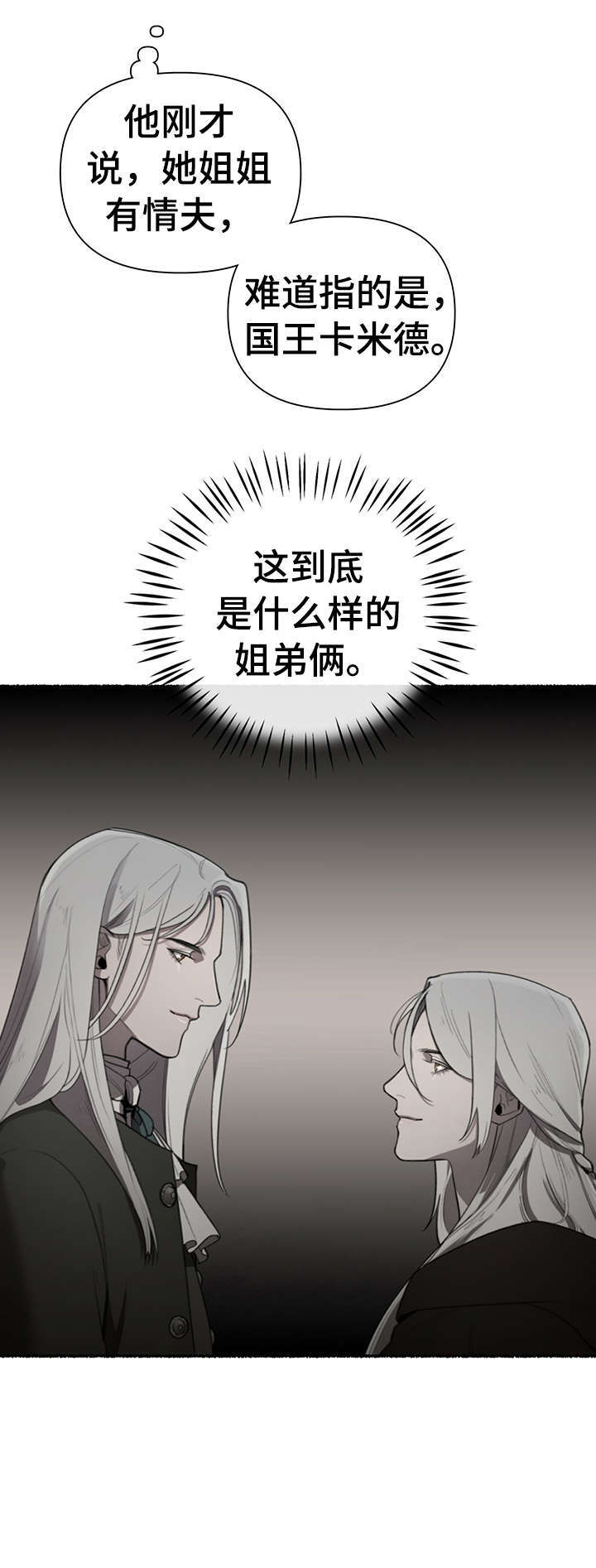 第13话13