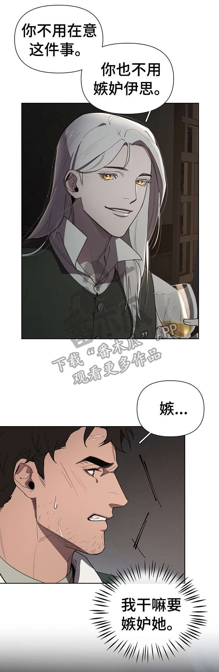 第13话14