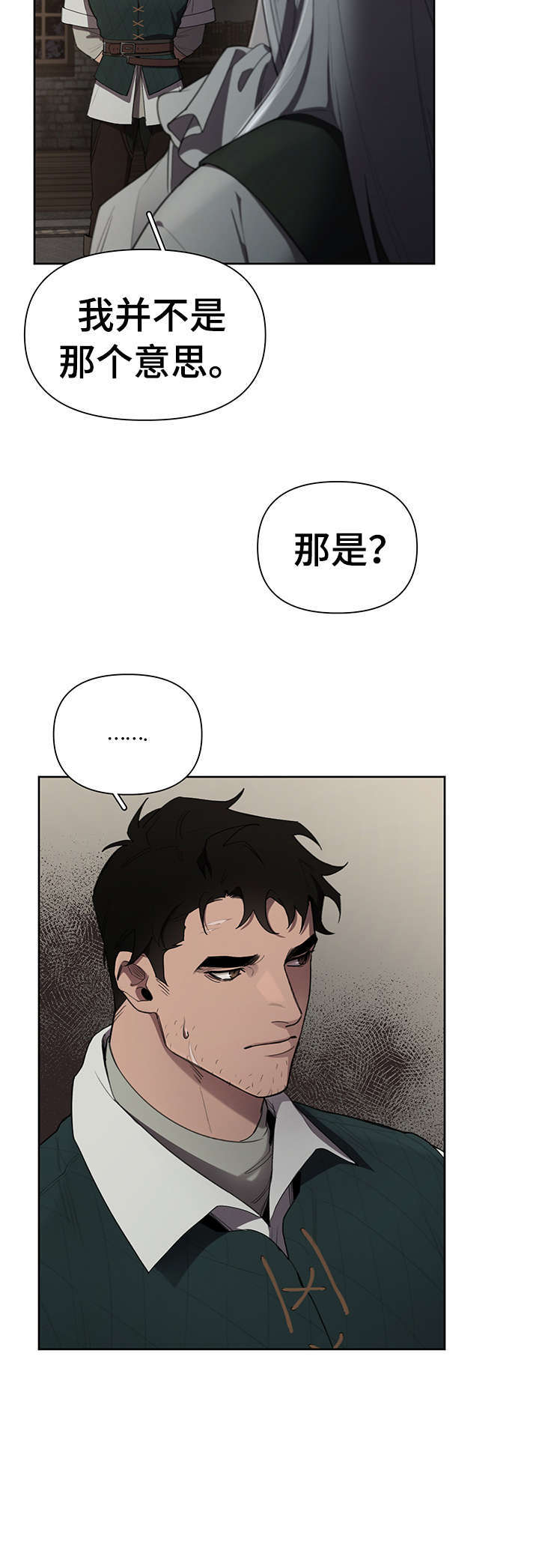 第13话2