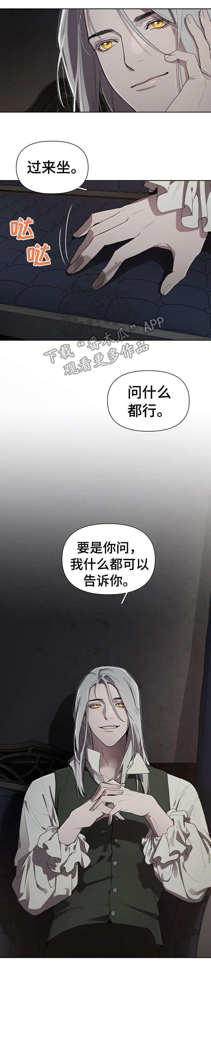 第13话3