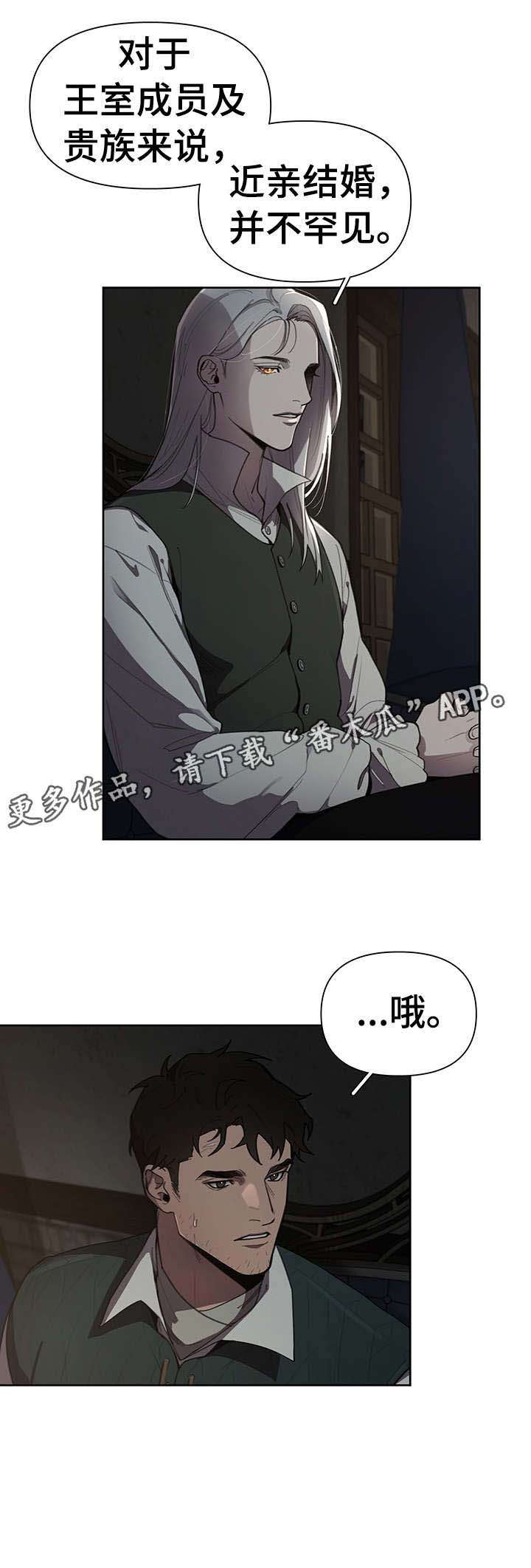 第13话6