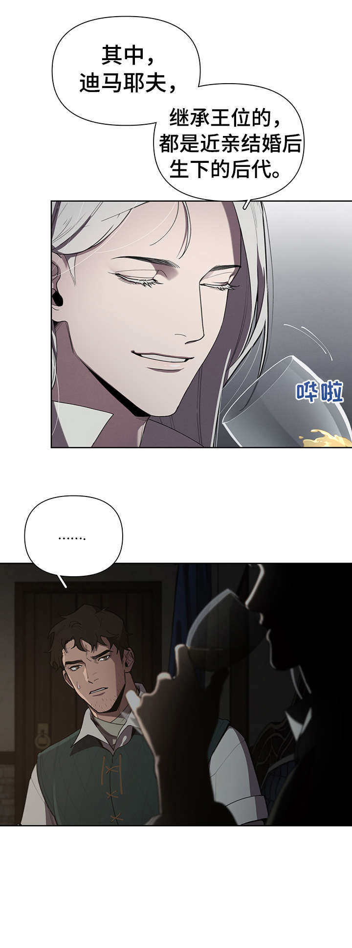 第13话7