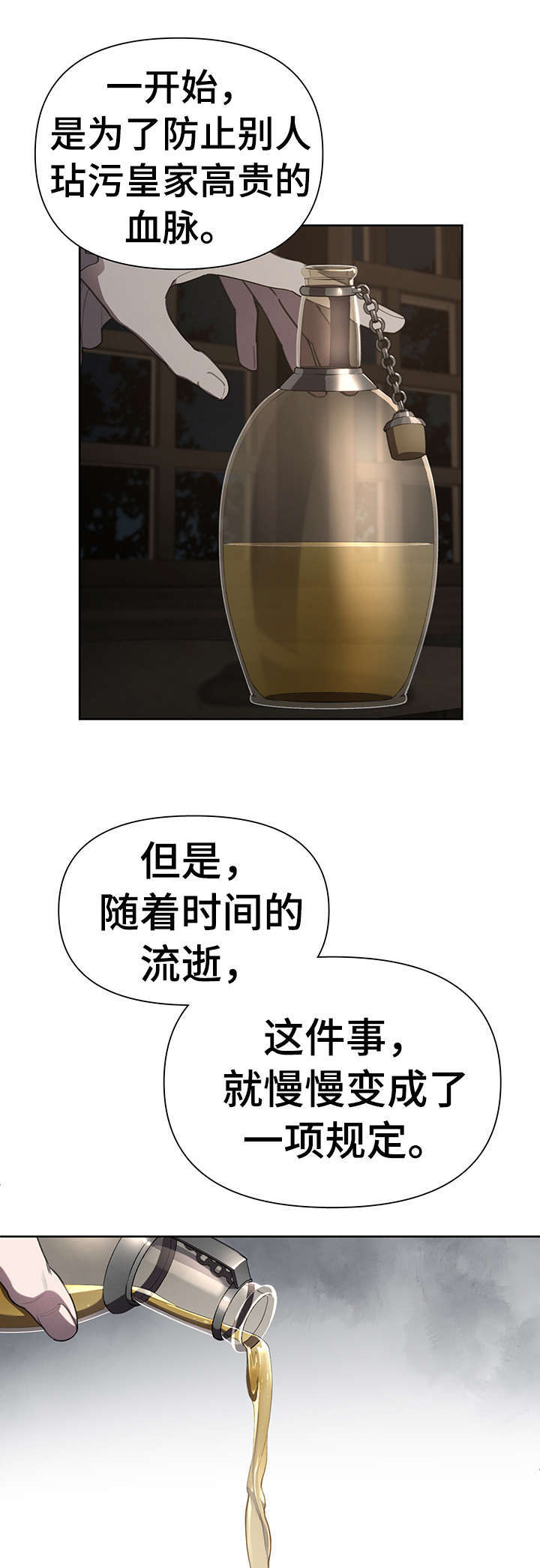 第13话9