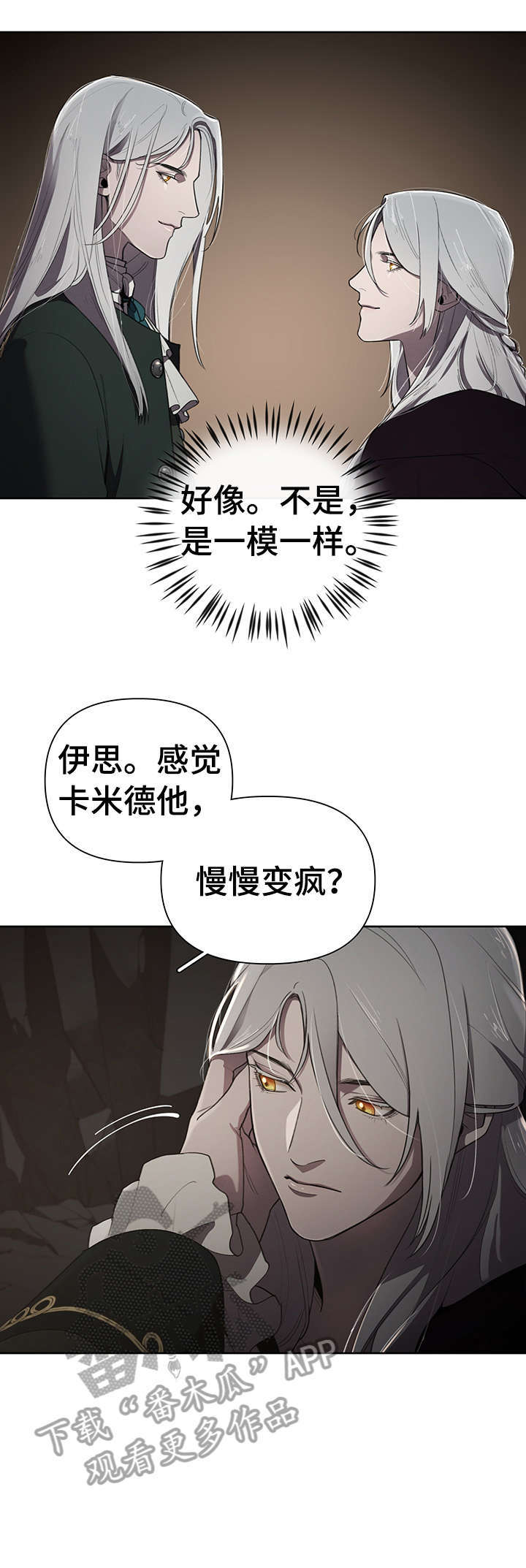 第12话0