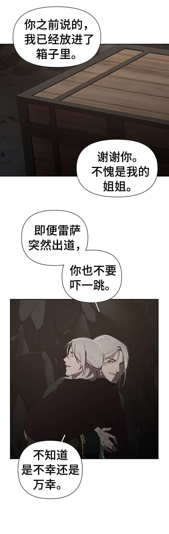 第12话10