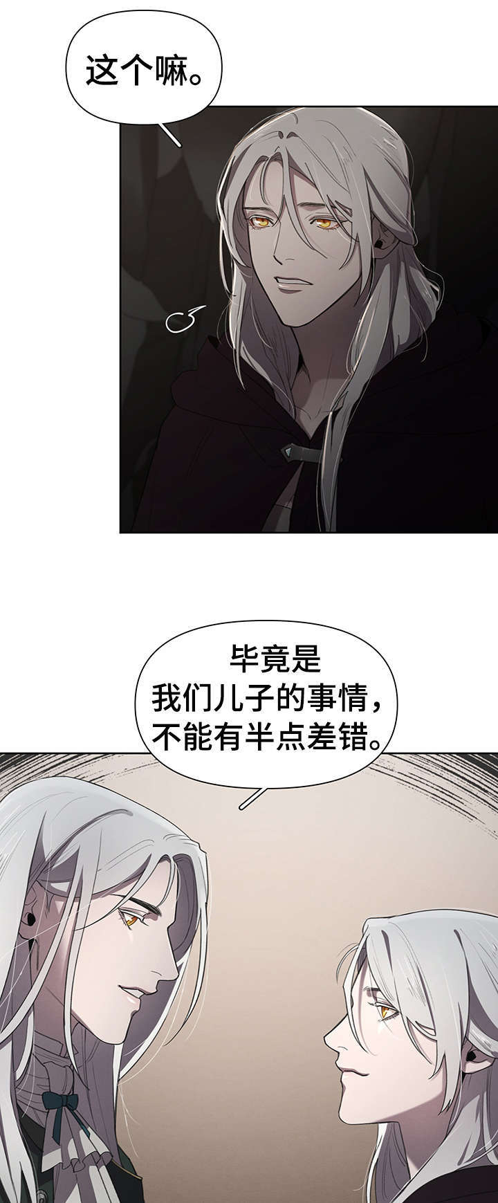 第12话12