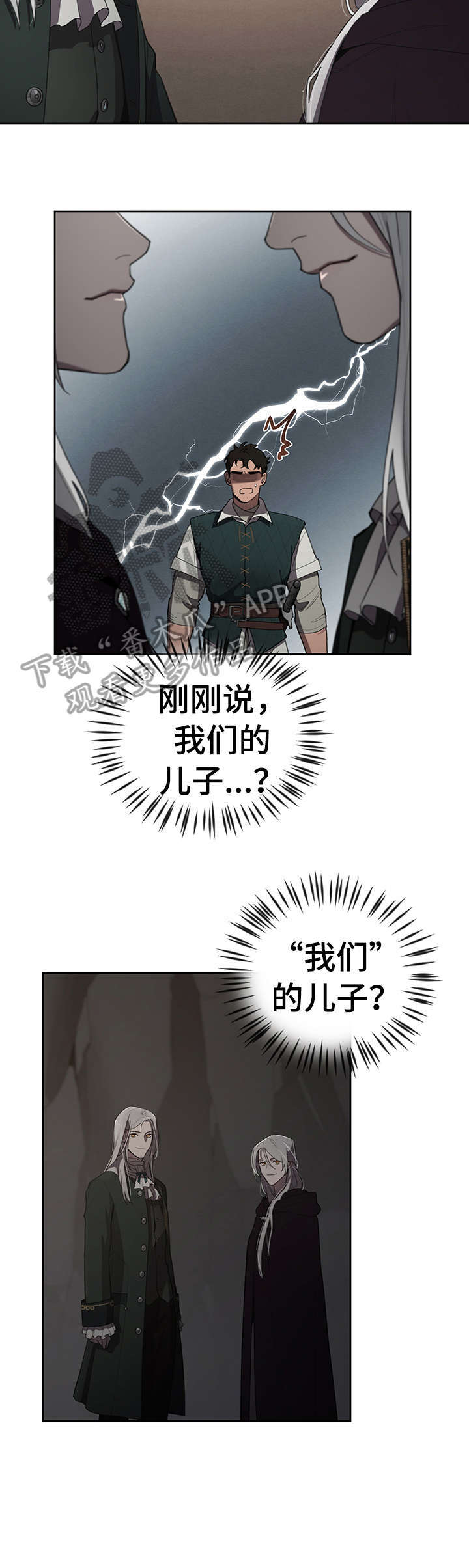 第12话13