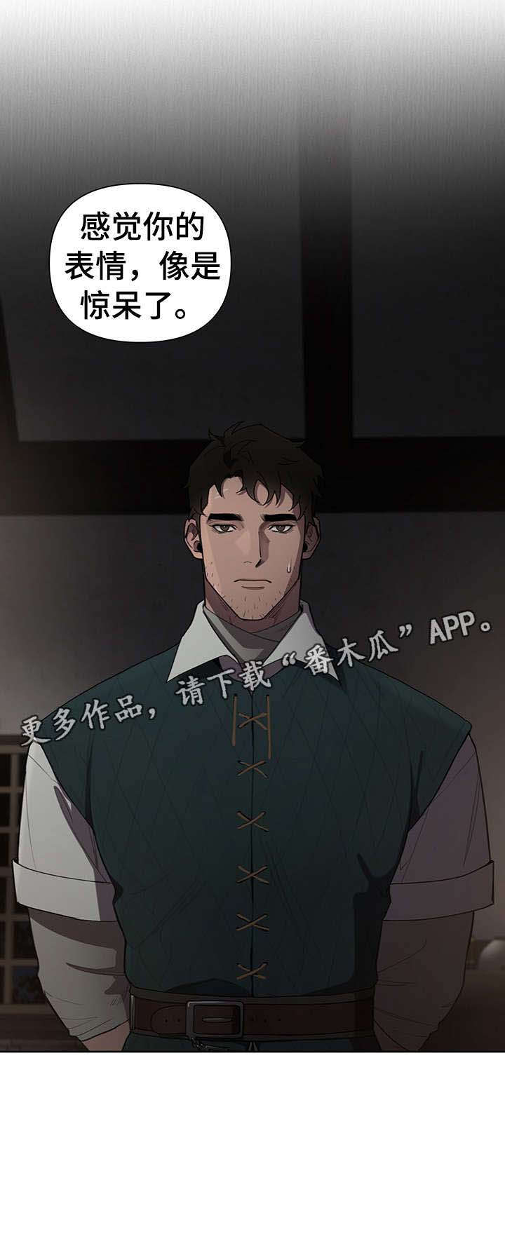 第12话16