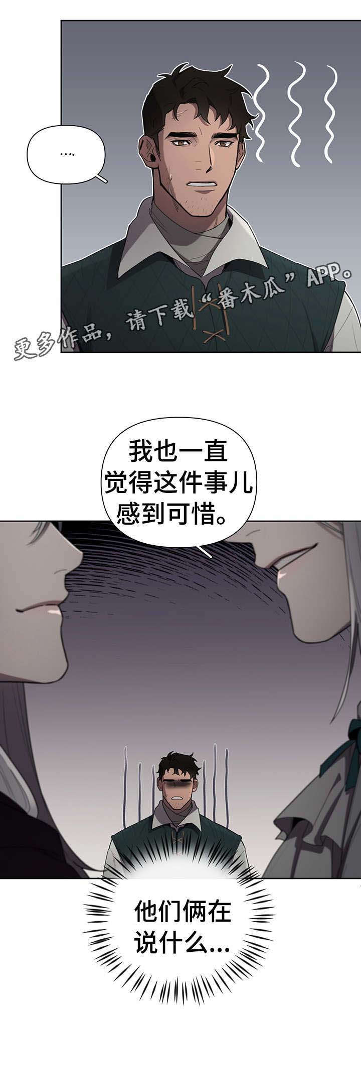 第12话5