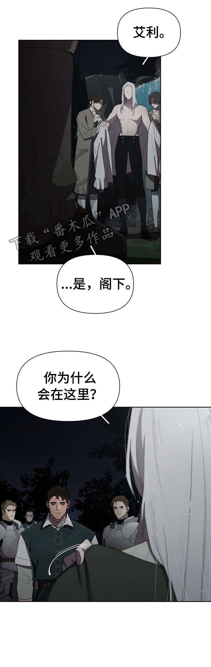 第11话1