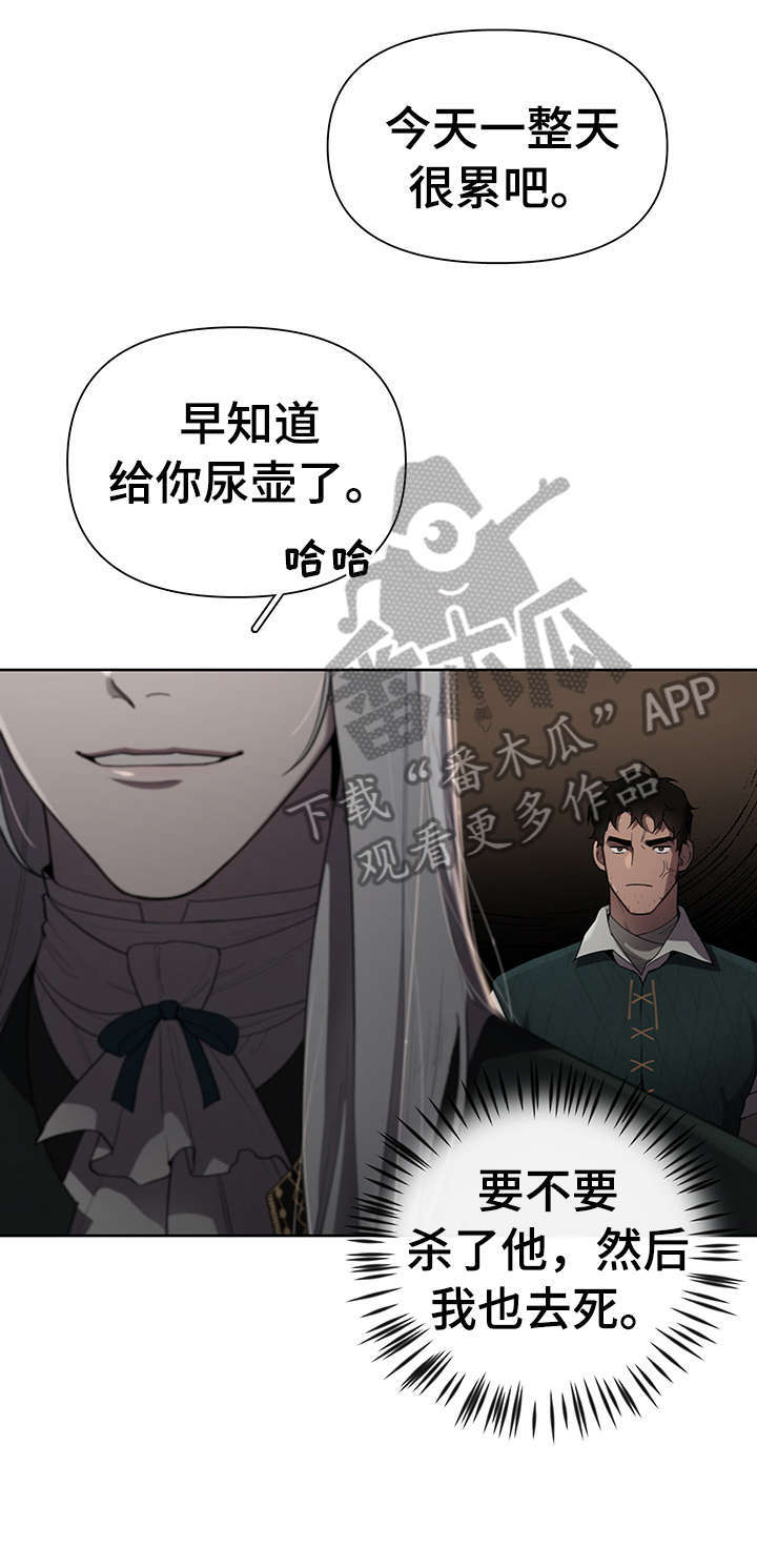 第11话11