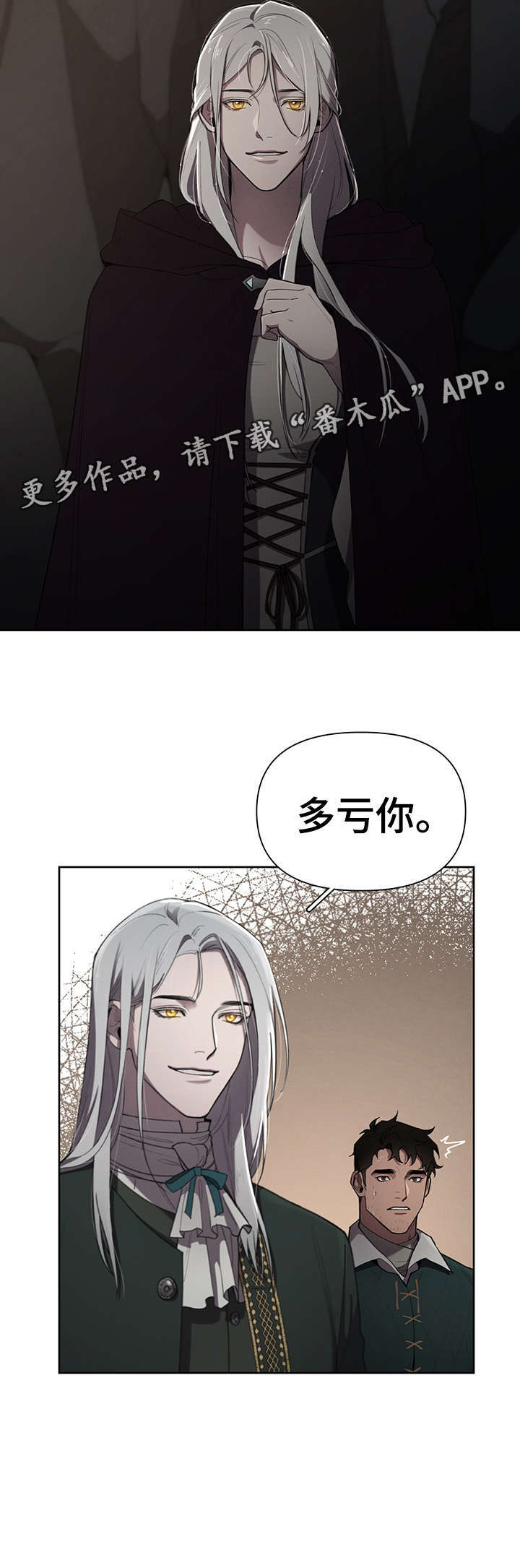 第11话14
