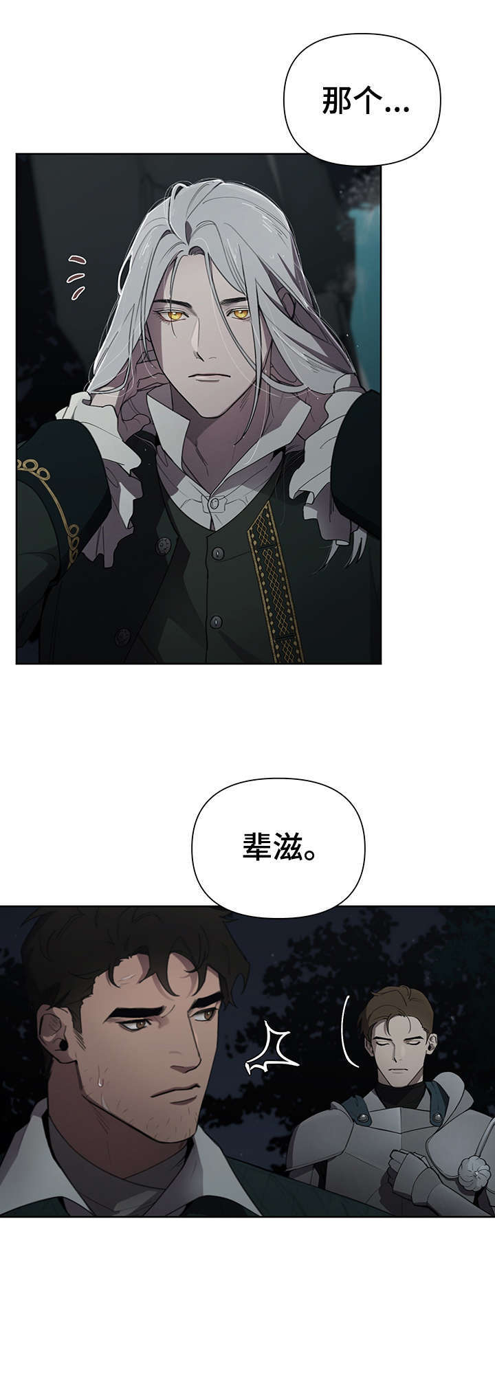 第11话2