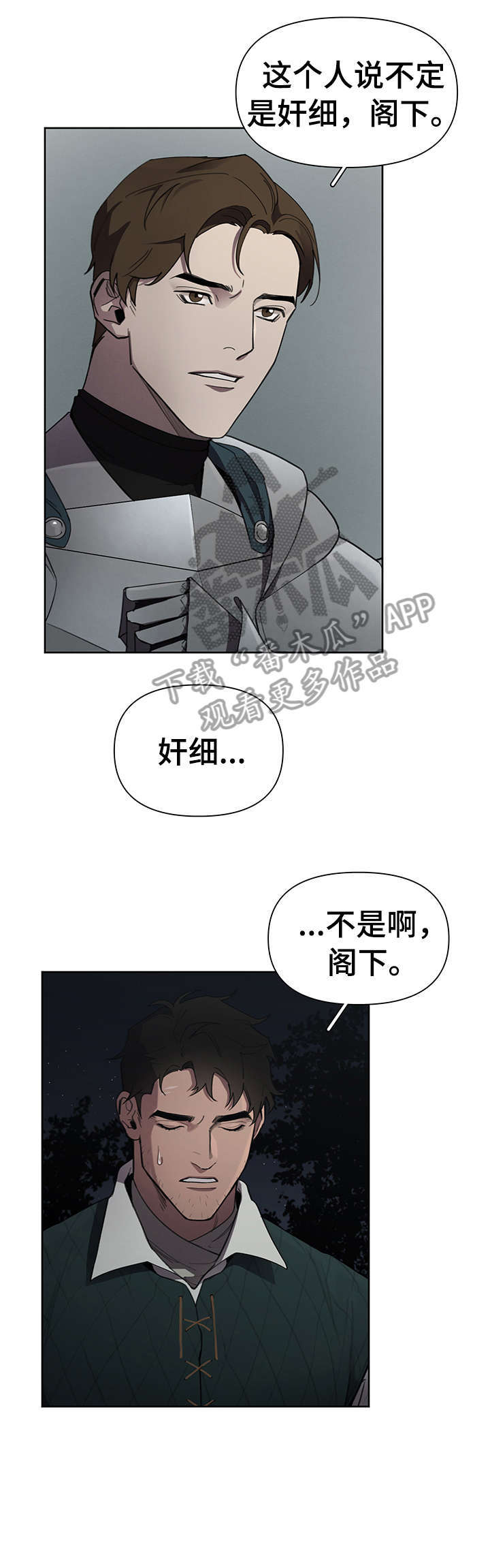 第11话3