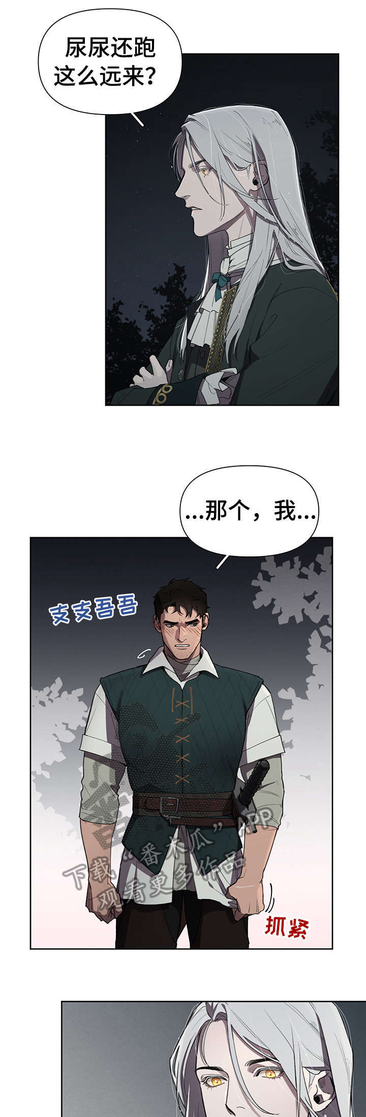 第11话5