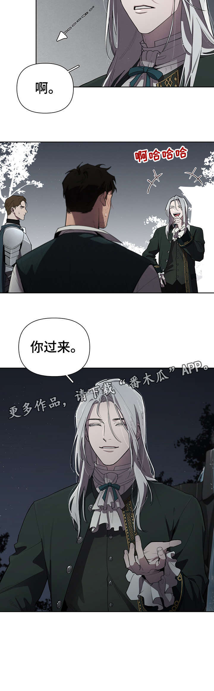 第11话6