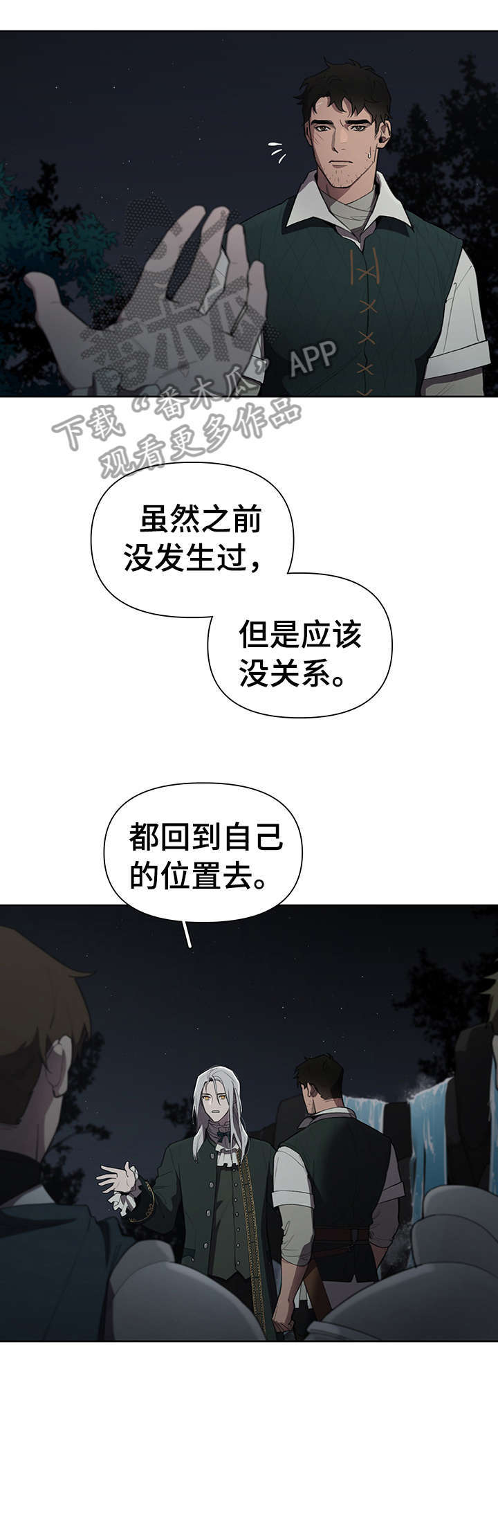 第11话7