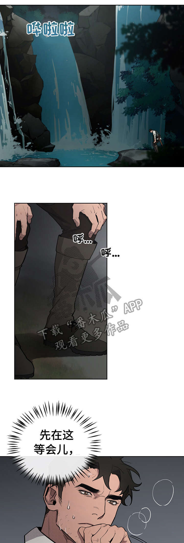 第10话12