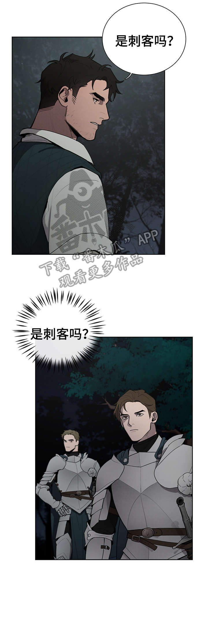 第10话2